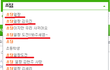 [얼짱에 대한 고찰] 10대들에게 "얼짱"이란? 