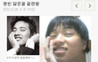 원빈닮은꼴종결甲
