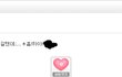 얼짱도전이요 데헿