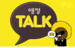 숨겨놨던 마음을 전하고싶은데..