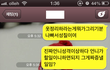 자기 잘못에 오히려 성질내는 언니
