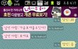 (사진有) 가슴보여줄수있어?