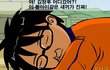오인용 성님들 요즘 뭐하나?