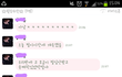 내가 고자다이가jpg.