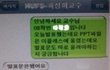 문자 전송 취소가 필요한 순간들