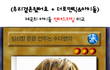 제국의 아이들 방송중에 대놓고 연애…? 멤버 별 연애스타일 비교!