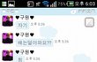 배아푸다니깐 남자칭구가ㅋㅋㅋㅋ