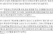 김경진의 실체....또