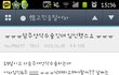 낙태를 권하는 안타까운 현실