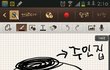 신내림 온 내친구7(나의 짤)
