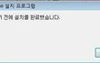 크롬의 엄청난 속도!!
