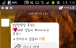 사진有)누군지도모르면서 카카오게임친구보내는사람