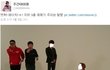 주간아이돌 울림엔터에 돈 먹었냐?