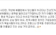 ***김재중 친엄마의 진상짓***