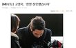 고영욱도 이렇게 반성을 하는데......