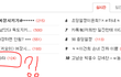 야상입는 여자들봐라(수정)