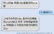 답정너 퇴치법2