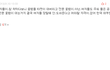 (대룩의 성폭행 ) 따로 추가