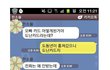 등쳐먹던 여친의 최후