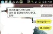카톡有) 사진이 나이들어보인다고 지우라는남친