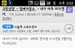 우리집에  미친년둘