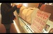 아울렛 진상녀