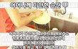 (수정)안녕하세요 김군이라고 합니다:)