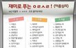 이름짓기 해보세요 ~