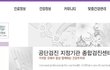 동두천 이영길내과ㅡㅡ 동두천 사시는분들 봐주세요.