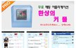 외롭다할때..