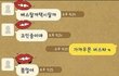 진짜가,,,진짜가 나타났어요 ㅠㅠ