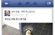 반도의 흔한 주인반기는 반려견.jpg (펌)