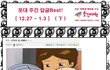   웃대웃긴  댓글모음  