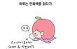 도전! 일본 라멘 따라잡기 
