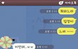 사진(有)꿇으라고진짜꿇는자존심없는남친어케해야하나요;;;