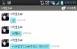 좋아하는사람과 카톡하고싶으세요?따라해보아요