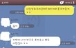 이런 여자친구 어디 없나요.jpg 