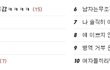 19)남자들 일어날때 공감ㅋㅋㅋㅋ