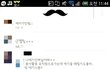사진有))개념없는중딩들
