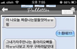 ✖ 친구가 꼭 하고 싶었던 그 말 ✖
