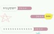 여자분들 이게 진짜 가능한가요?? 사진有