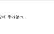 ***옷갈아입는데갑자기들어온훈남-(군대편.톡온공지)***
