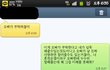 성관계 거부했다고 차였네요;