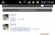 크루시오 답정너 테마 알려주세요
