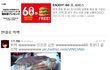 엄청난 맥도날드 60초서비스!(우리나라도 할뻔..;;)