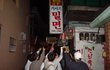아따 거시기밀면