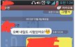 일베하는 남자와 여자후배의 카톡ㅡㅡ(꼭봐주세요)