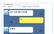   웃대웃긴  댓글모음6  