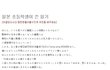어느한 일본초딩이쓴 일기(빡침주의)
