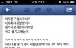 여자친구랑싸우다가.jpg